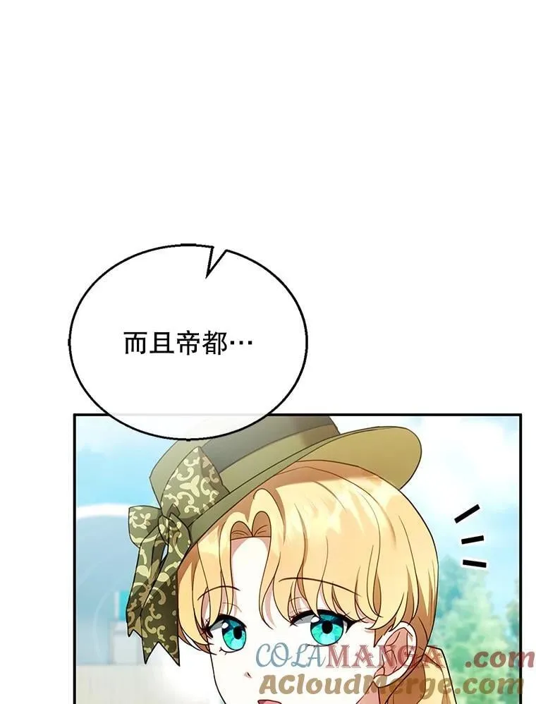 25.身体异常 第5页