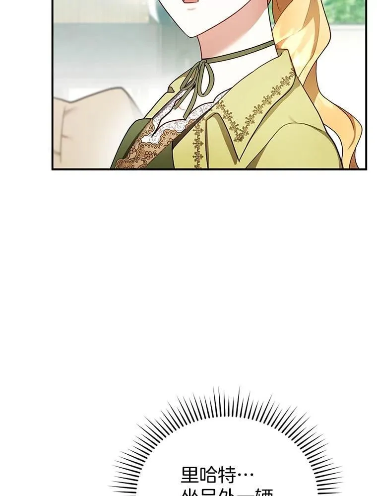 25.身体异常 第6页