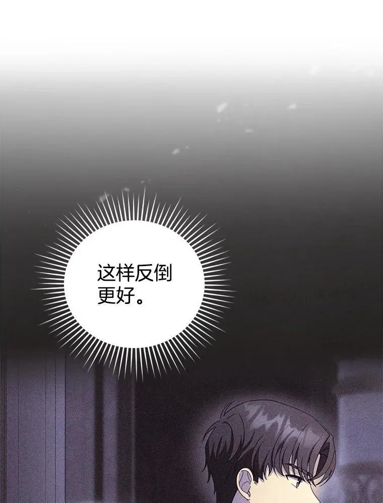 25.身体异常 第8页