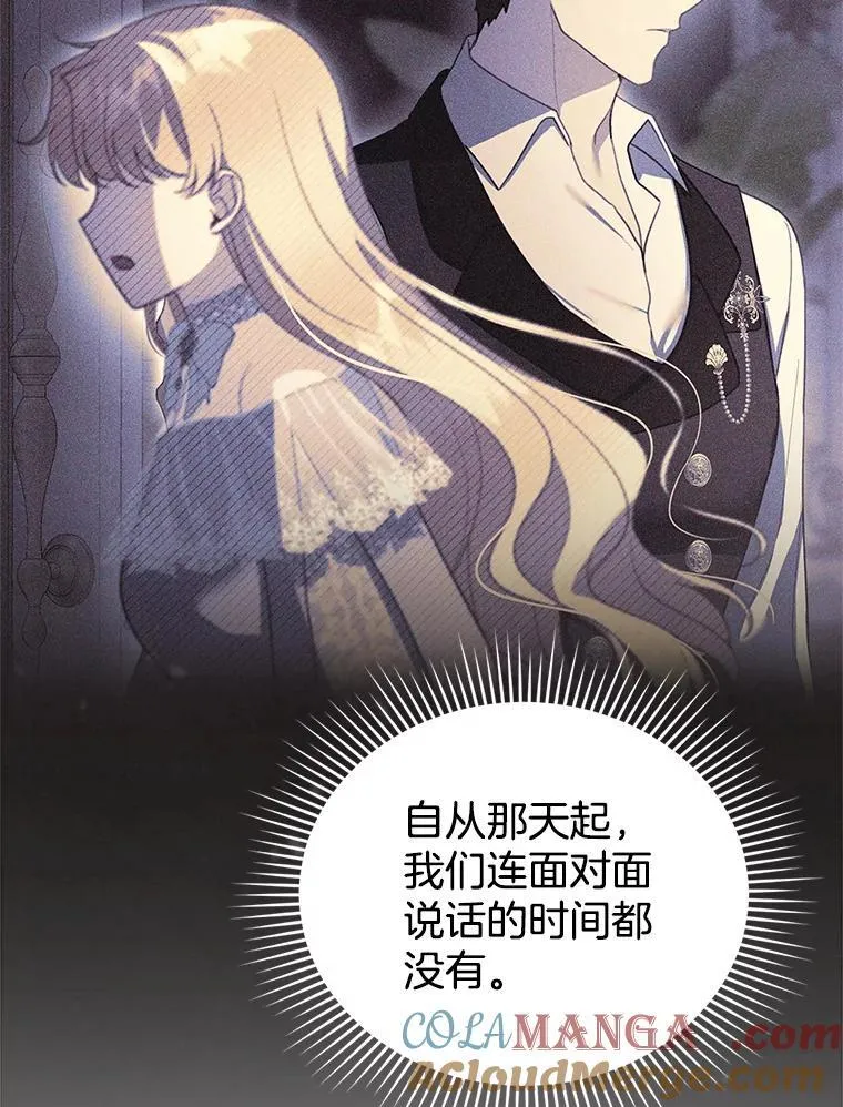 25.身体异常 第9页