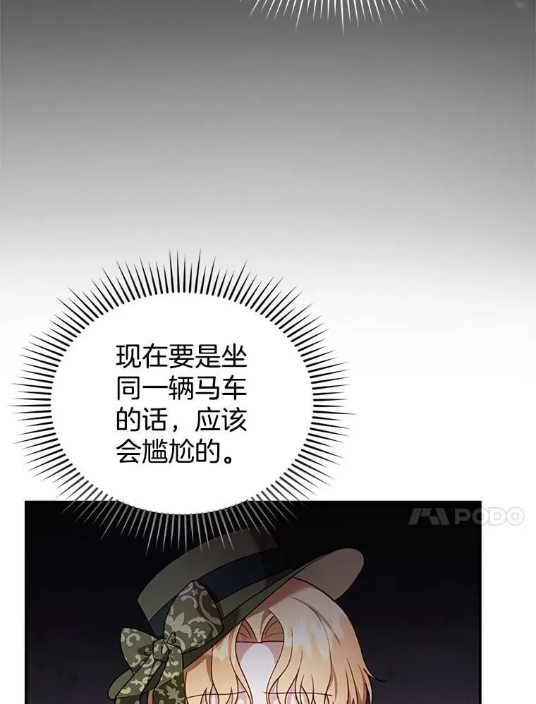 25.身体异常 第10页