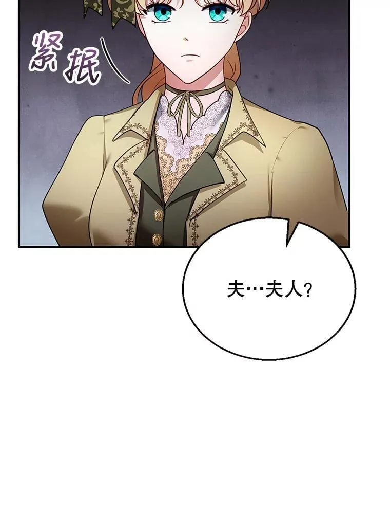 25.身体异常 第11页