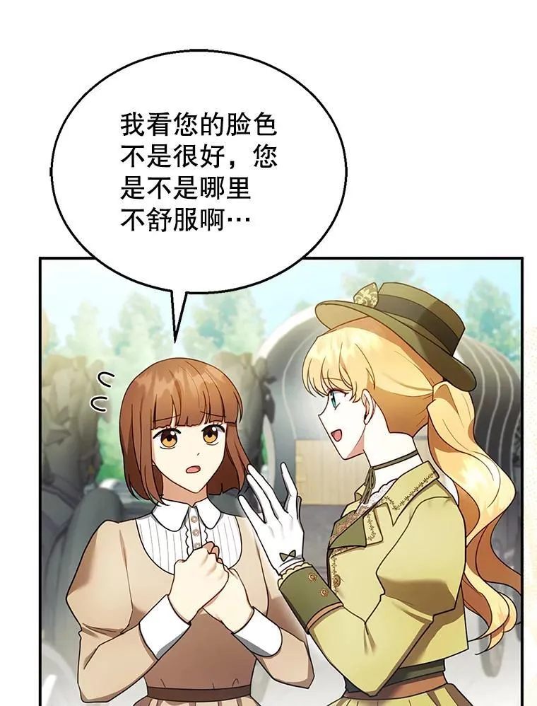 25.身体异常 第12页