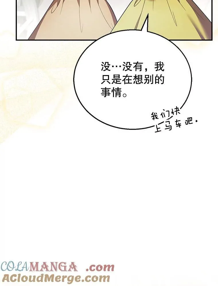 25.身体异常 第13页