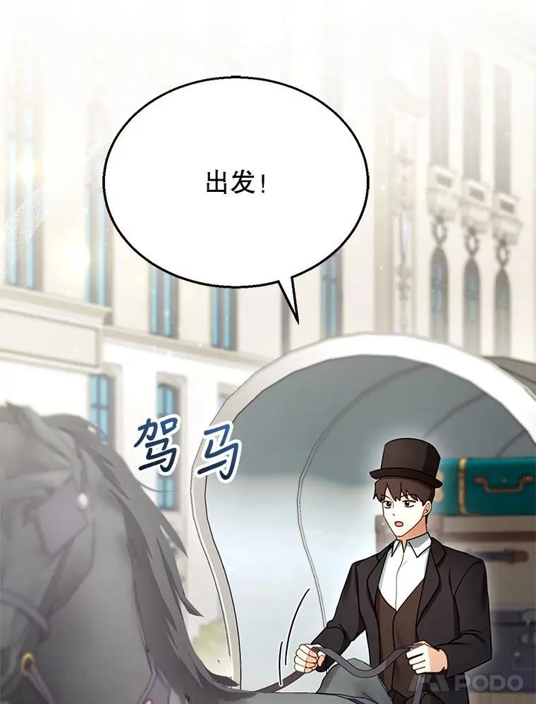 25.身体异常 第14页