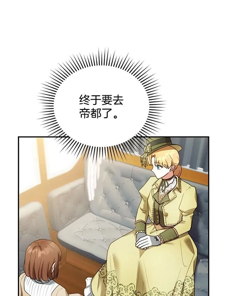 25.身体异常 第16页
