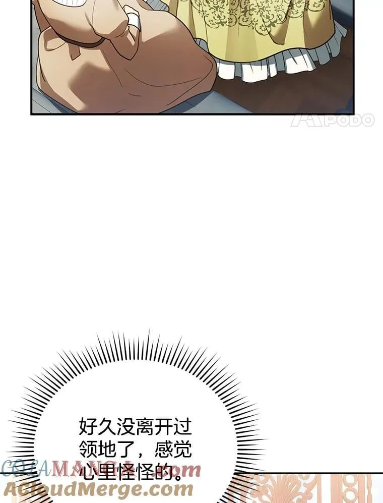 25.身体异常 第17页