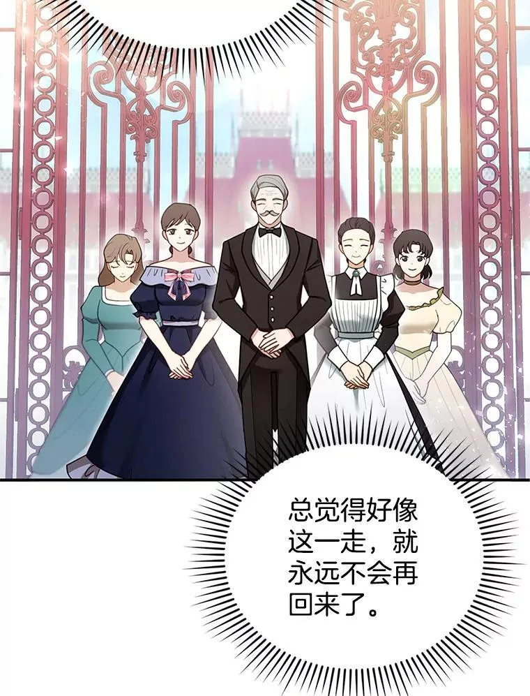 25.身体异常 第18页