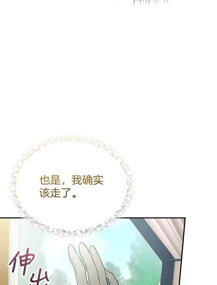 25.身体异常 第19页