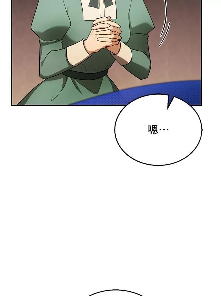25.身体异常 第26页