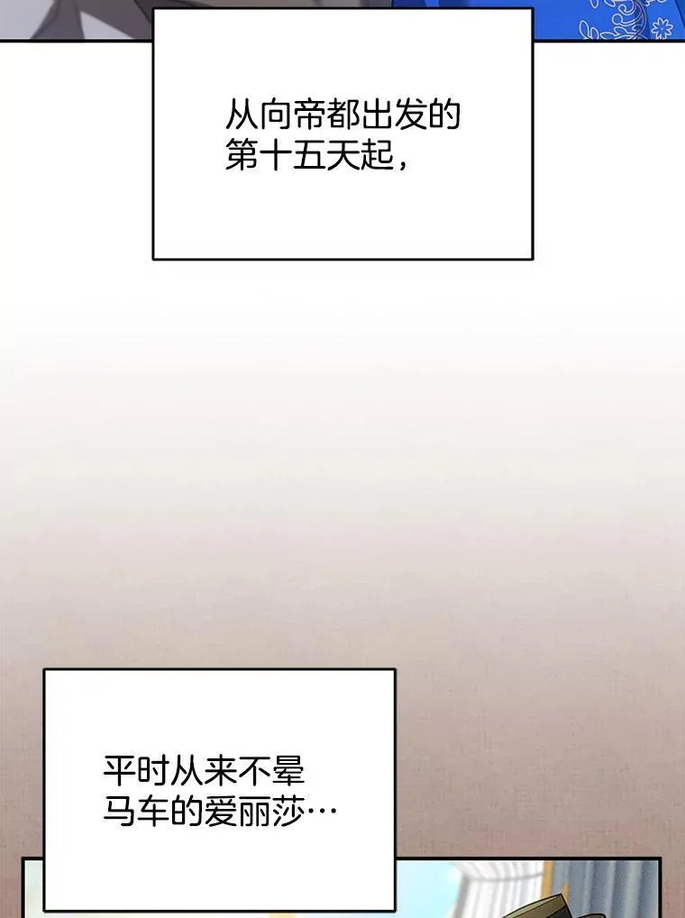 25.身体异常 第28页