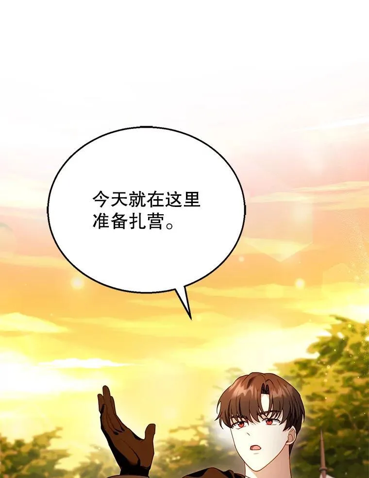 25.身体异常 第32页
