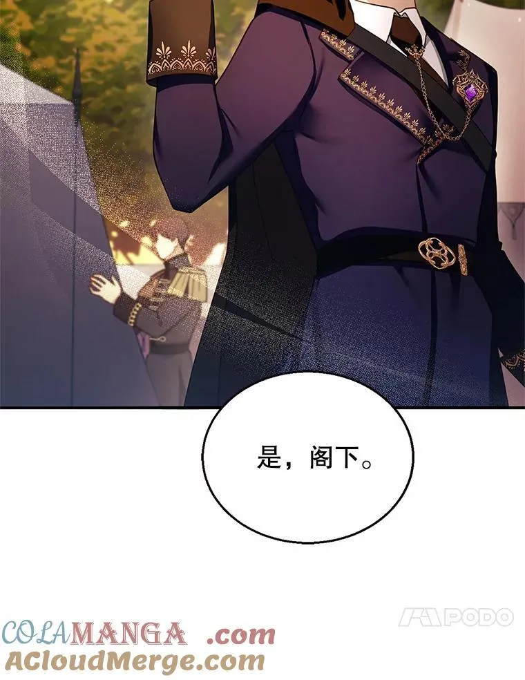 25.身体异常 第33页