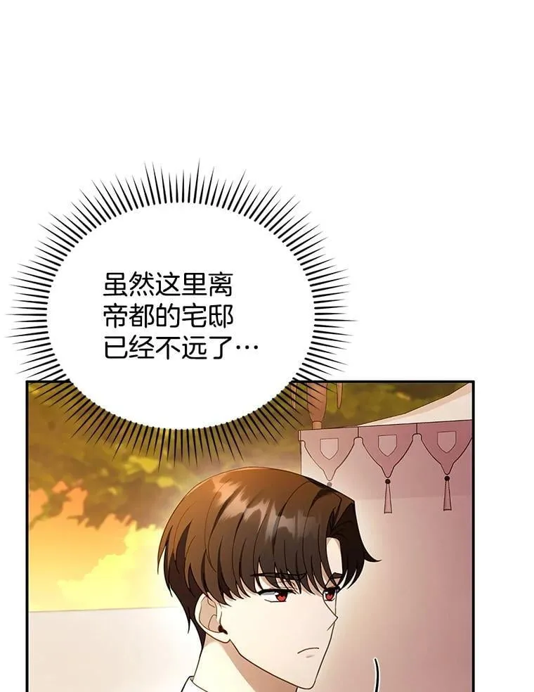 25.身体异常 第34页