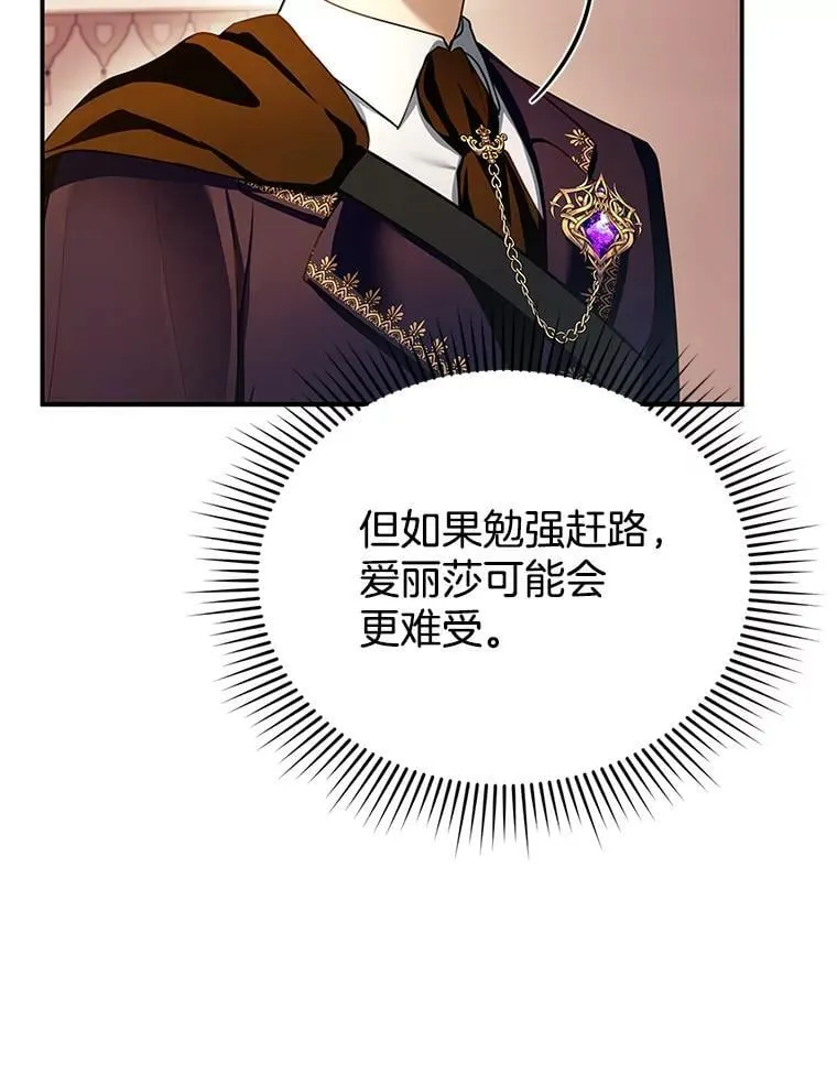 25.身体异常 第35页