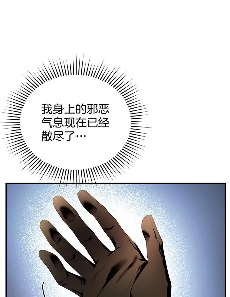 25.身体异常 第36页
