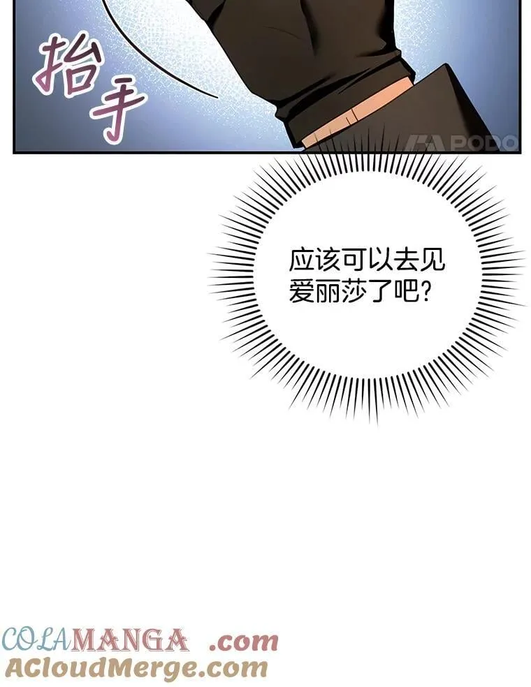 25.身体异常 第37页