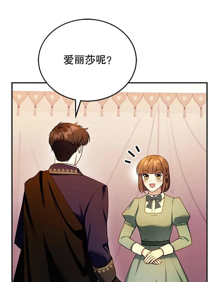 25.身体异常 第38页