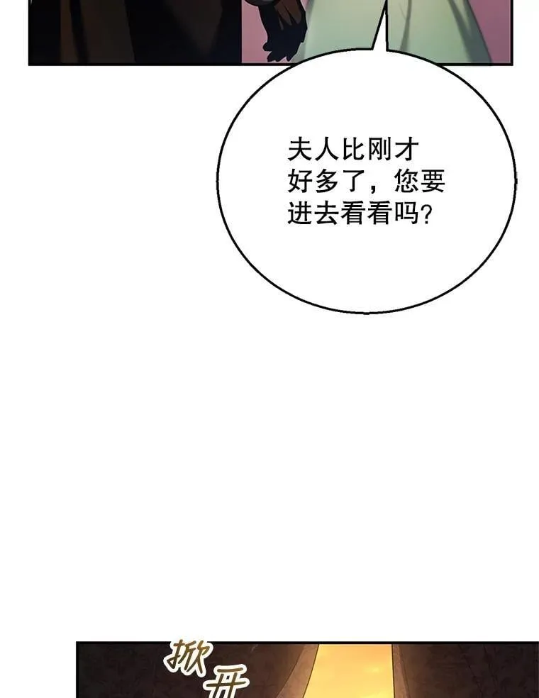 25.身体异常 第39页