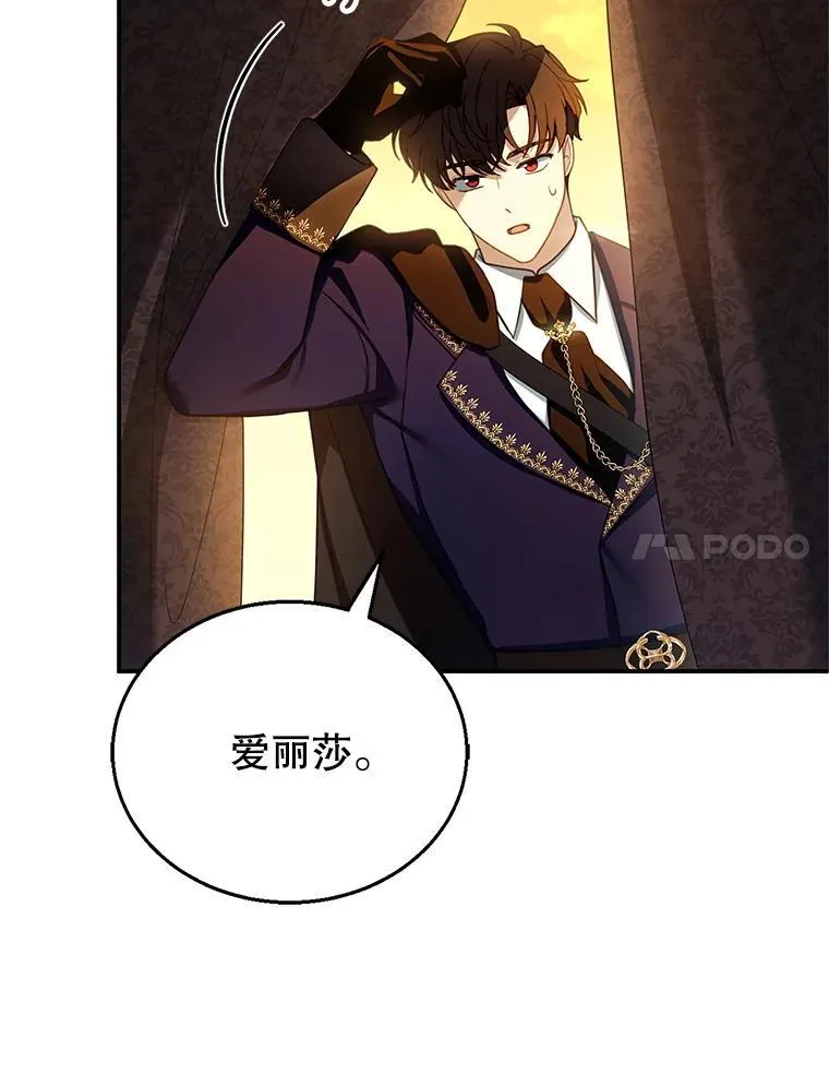 25.身体异常 第40页