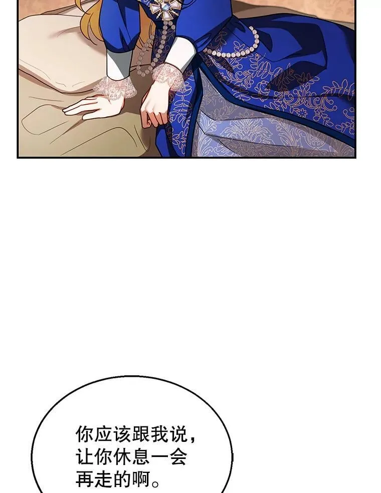 25.身体异常 第42页