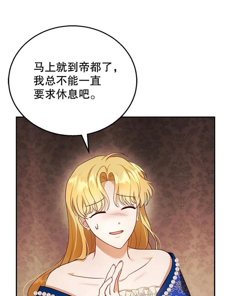 25.身体异常 第44页