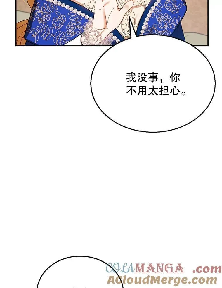 25.身体异常 第45页