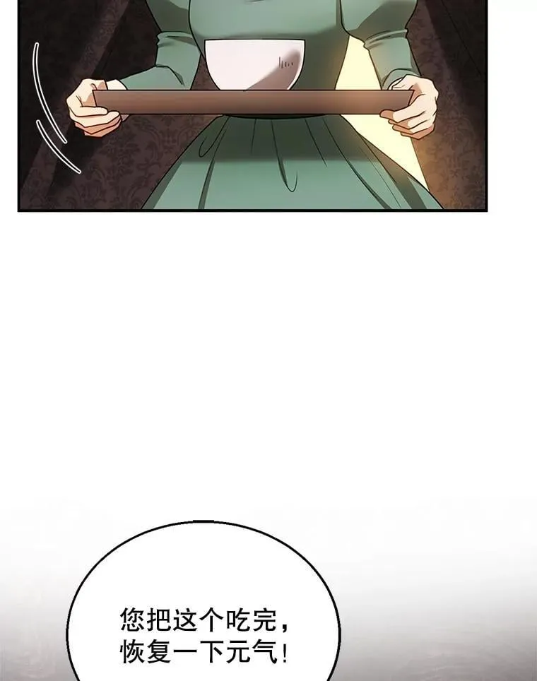 25.身体异常 第48页