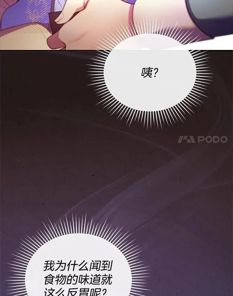 25.身体异常 第50页