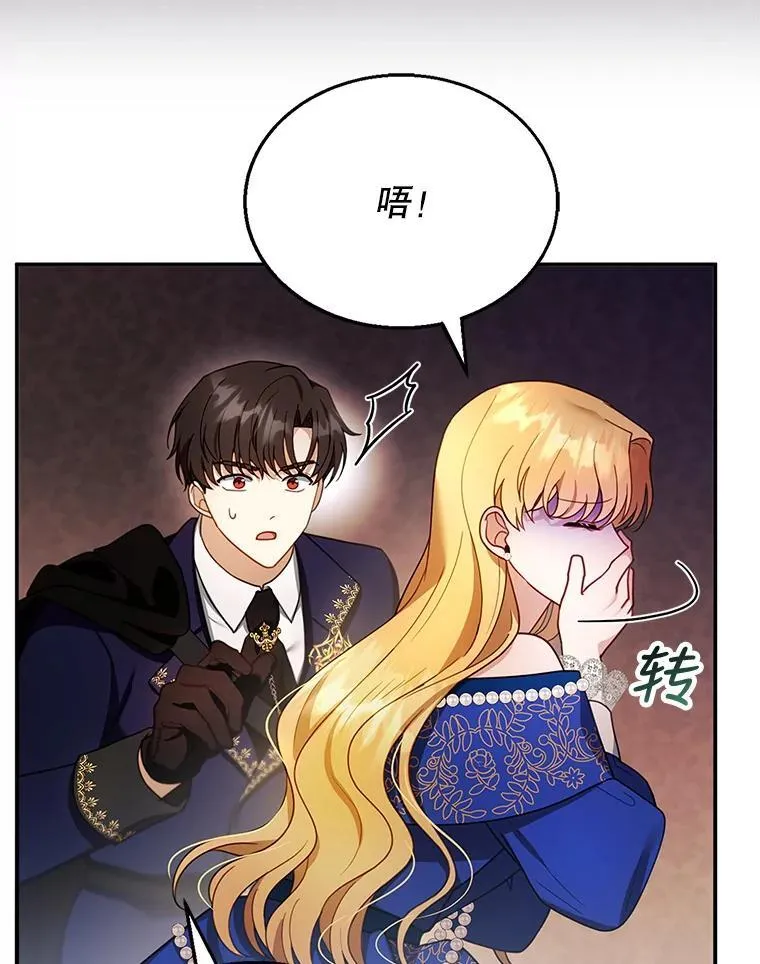 25.身体异常 第52页