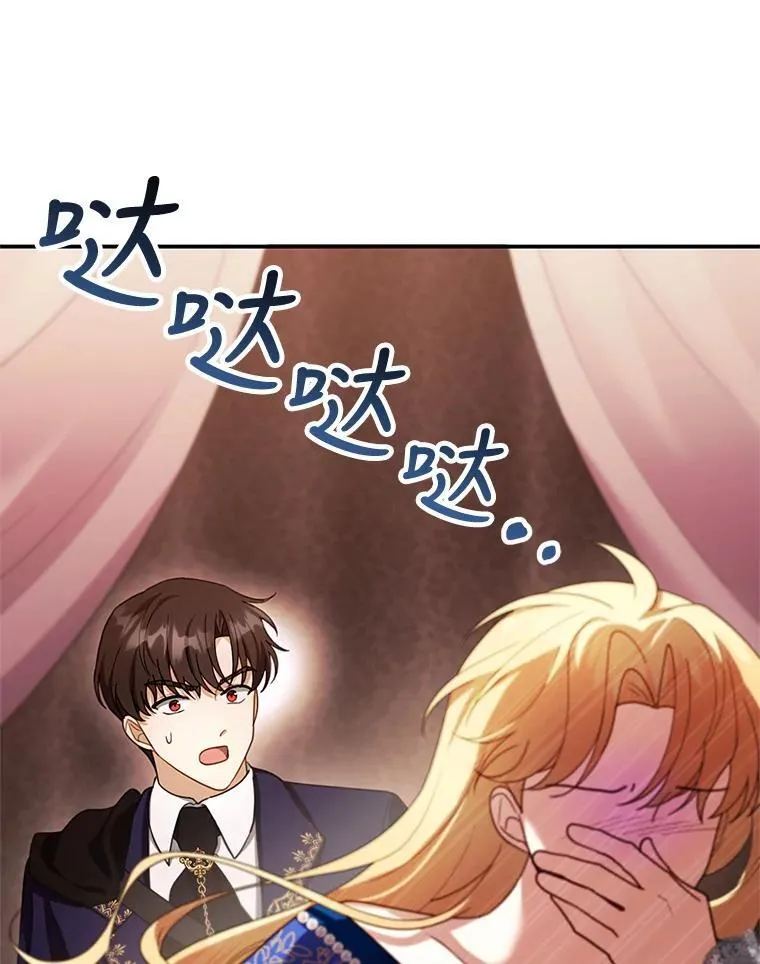 25.身体异常 第55页