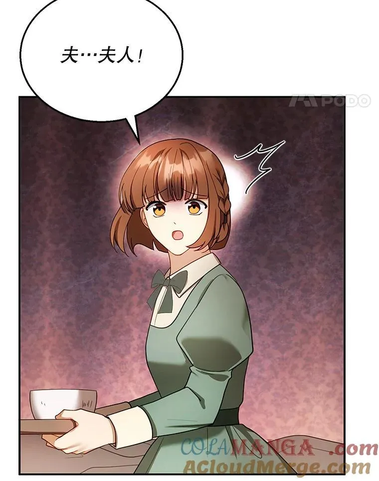 25.身体异常 第57页