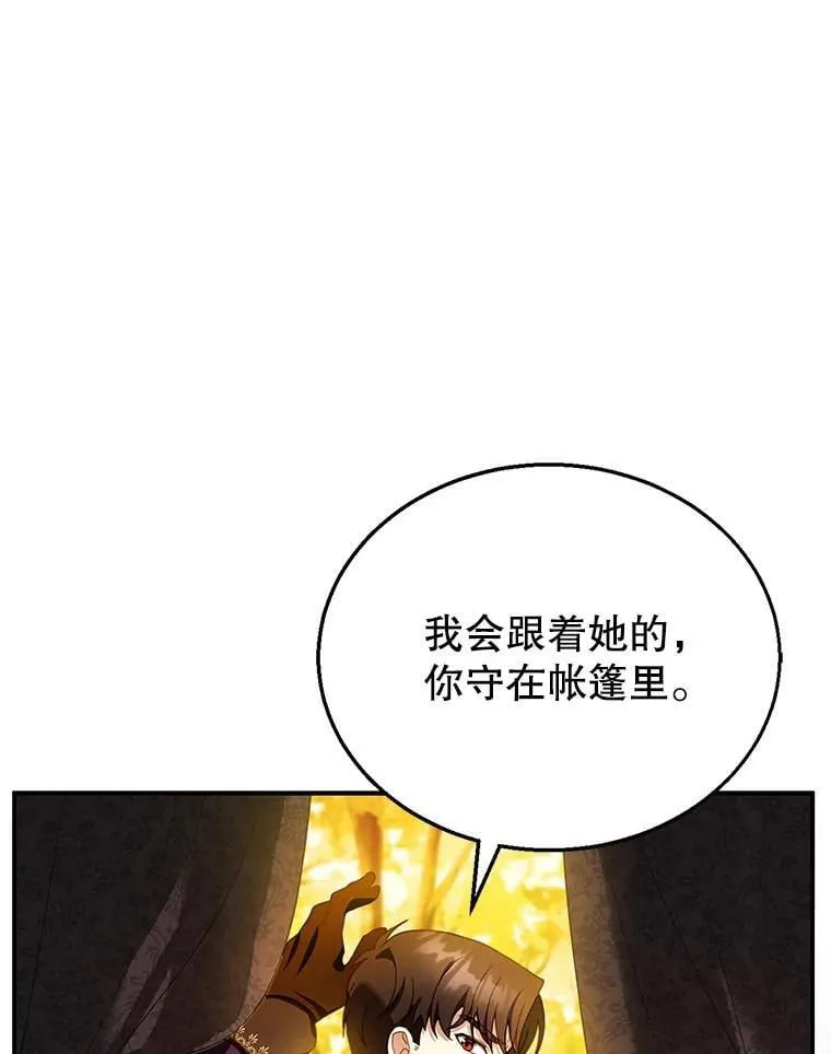 25.身体异常 第58页