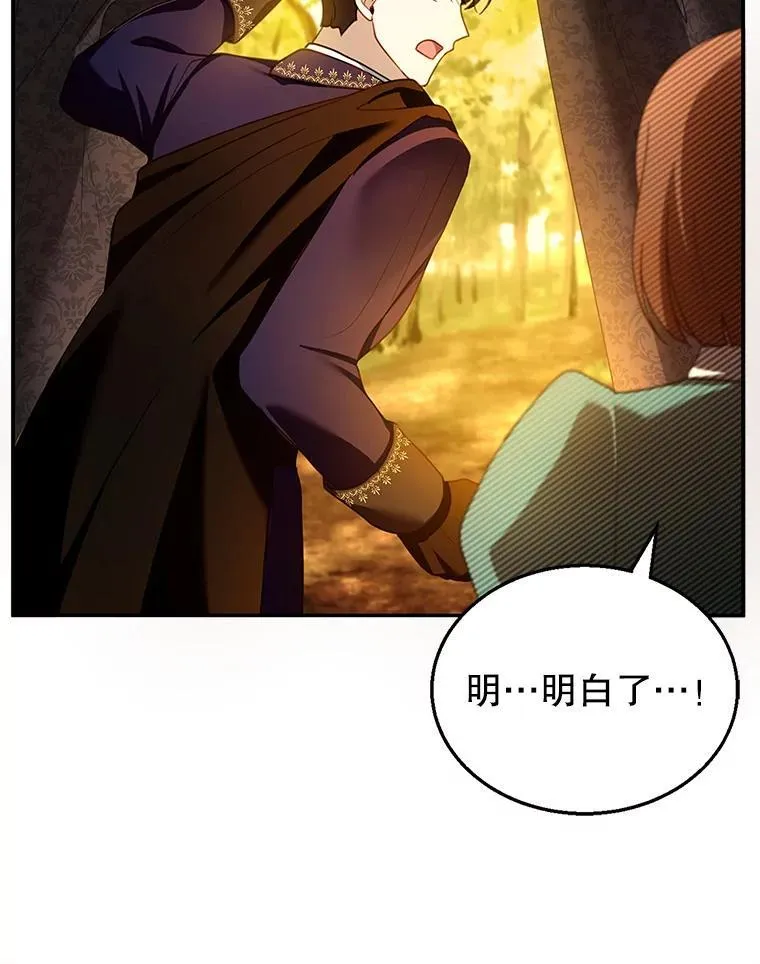 25.身体异常 第59页