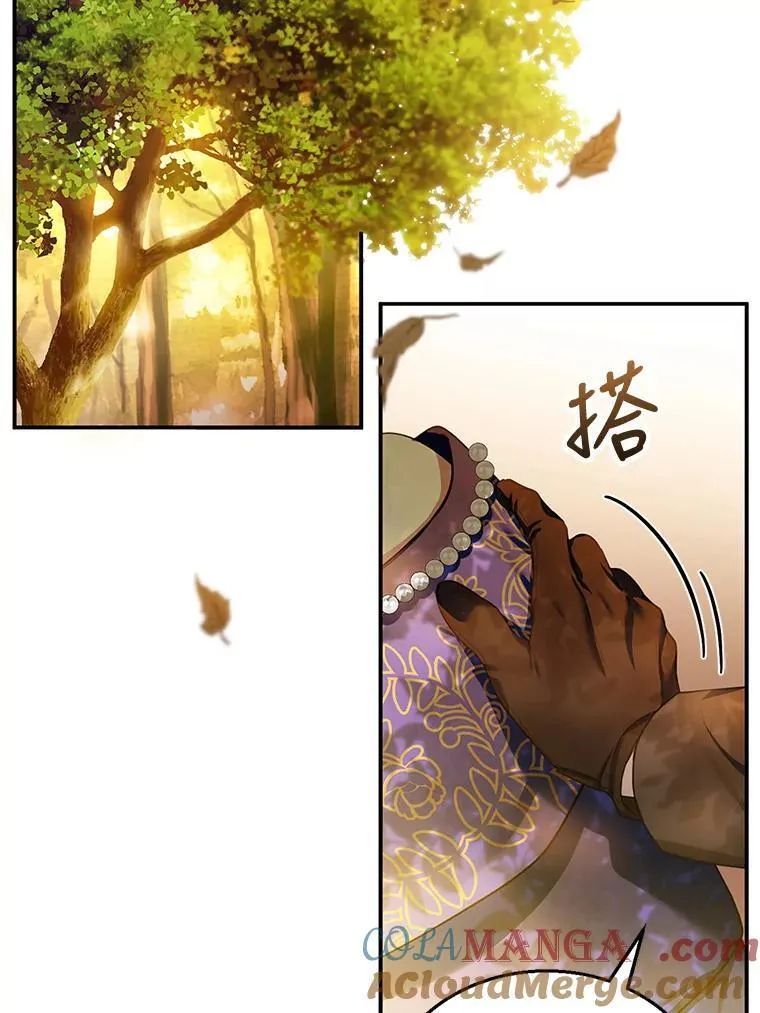 25.身体异常 第61页