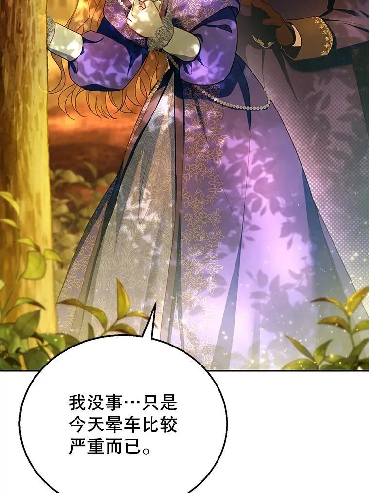 25.身体异常 第64页