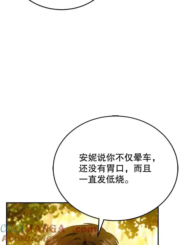 25.身体异常 第65页