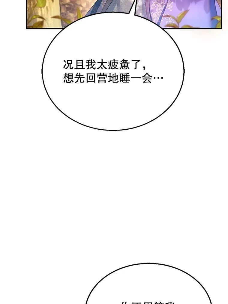 25.身体异常 第68页
