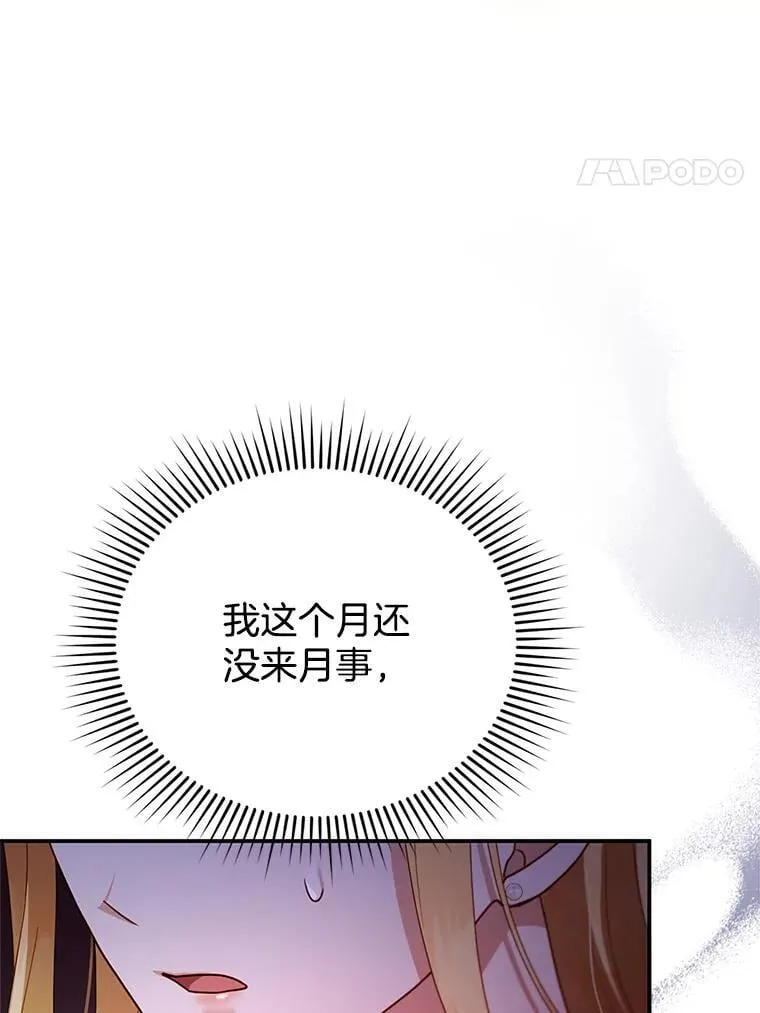 25.身体异常 第70页