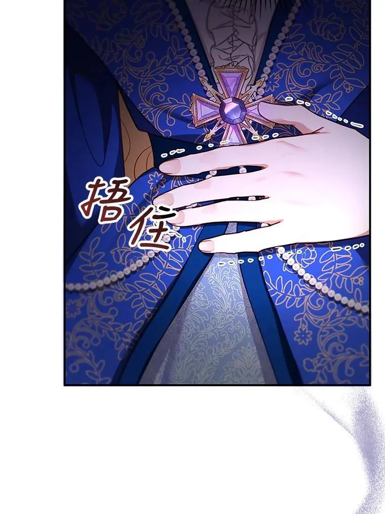 25.身体异常 第72页
