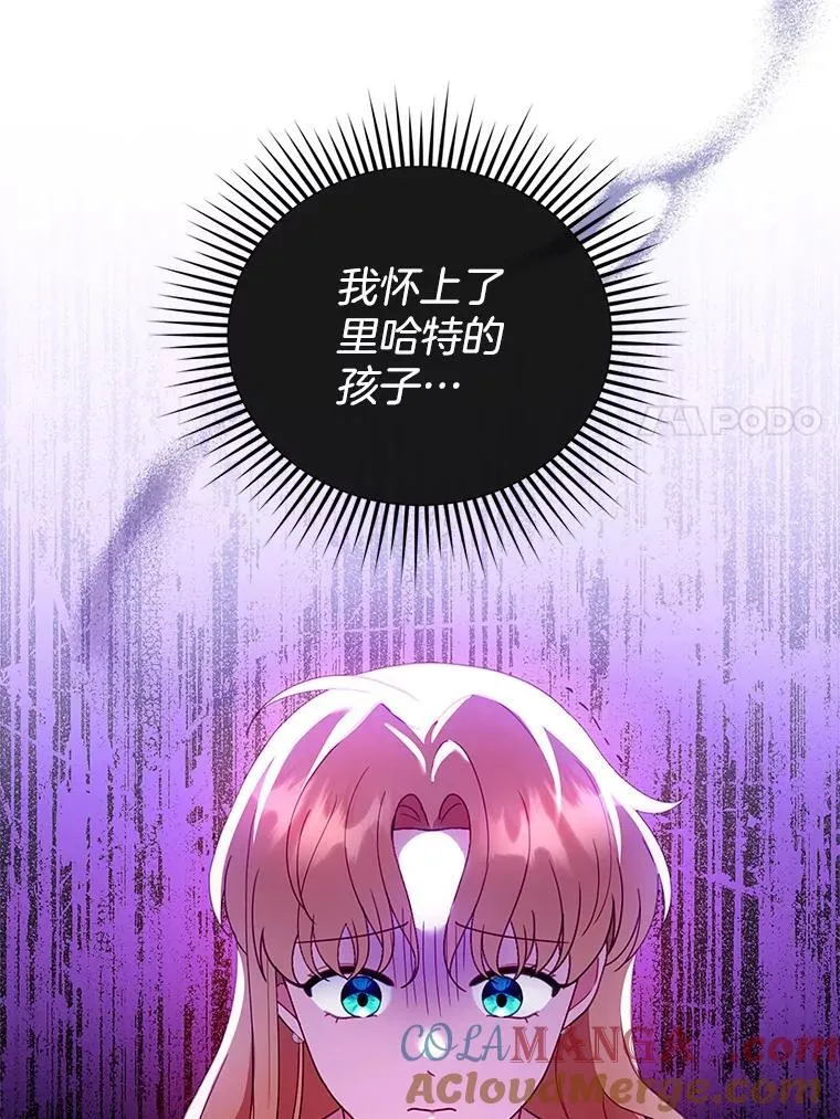 25.身体异常 第73页