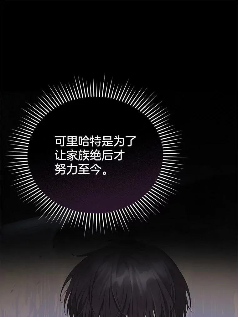 25.身体异常 第75页