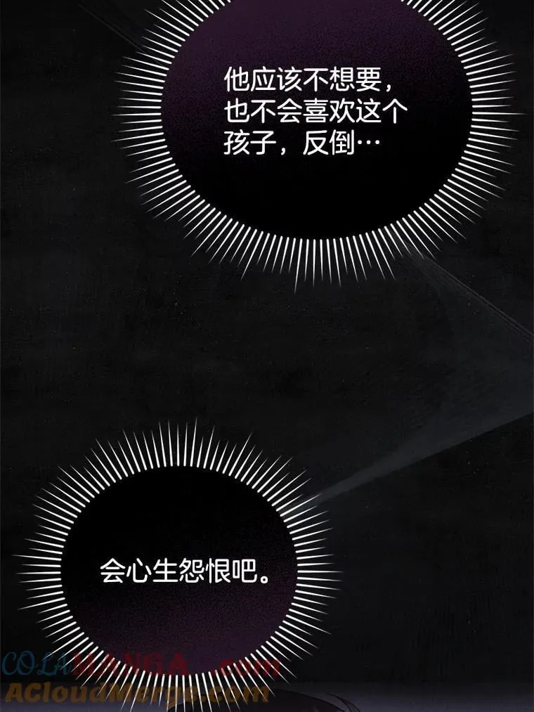 25.身体异常 第77页
