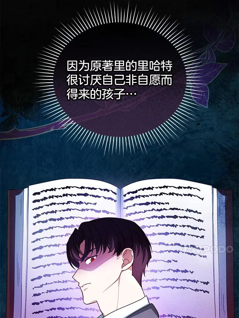 25.身体异常 第79页