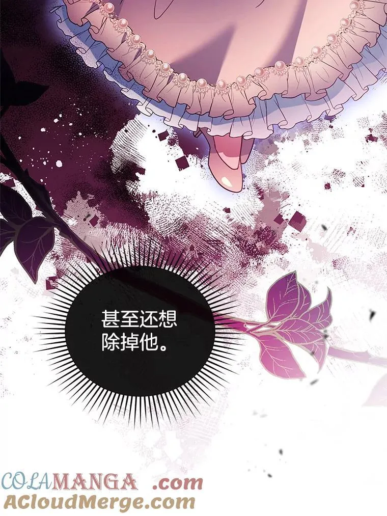25.身体异常 第81页