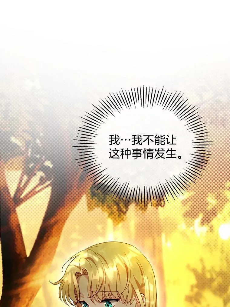 25.身体异常 第82页
