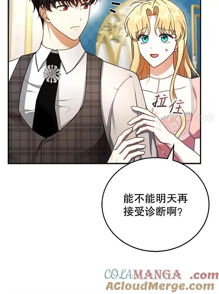 25.身体异常 第89页