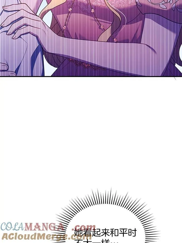 25.身体异常 第93页