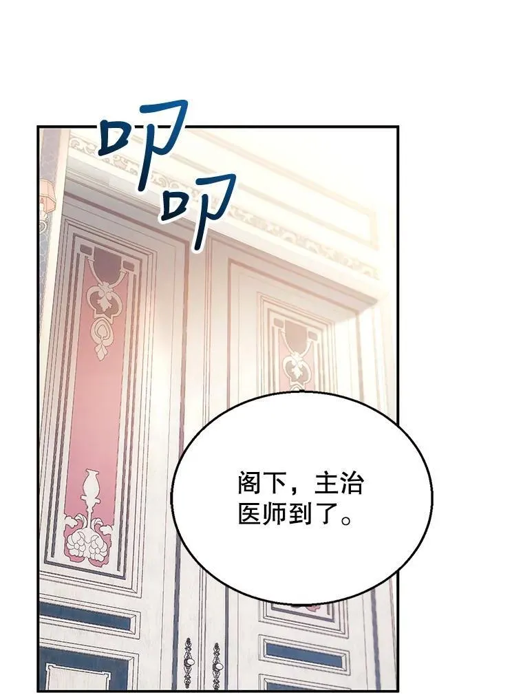 25.身体异常 第96页