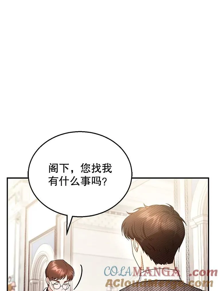 25.身体异常 第97页